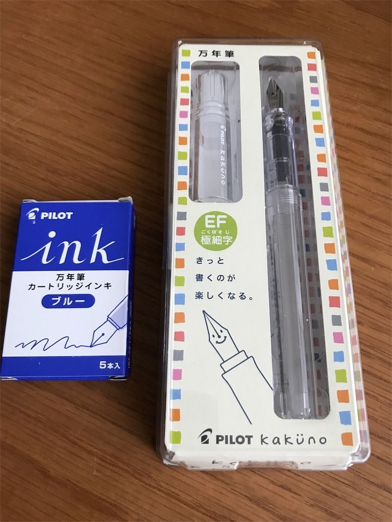 1000円で買える万年筆 パイロットkakuno カクノ の書き味 太さをレビューします ママはずぼら ファミリーキャンプを応援するブログ