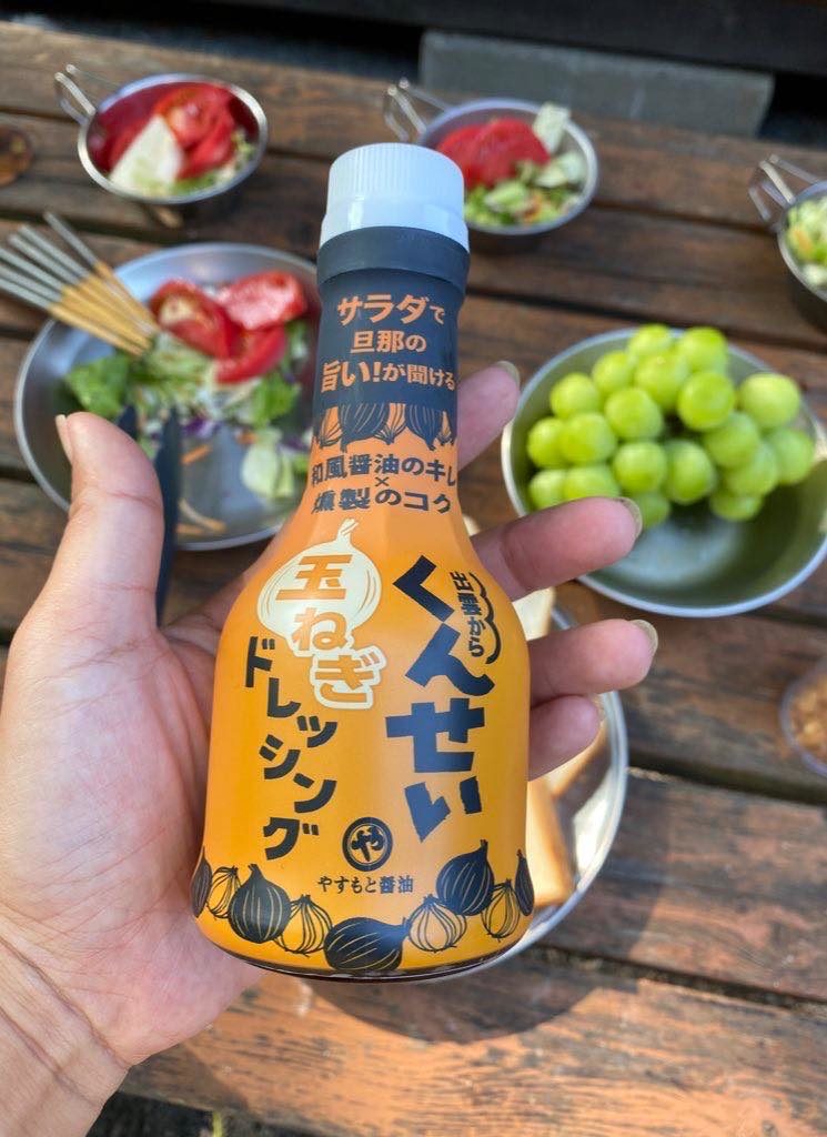 SNSで話題！やすもと醤油の「くんせい玉ねぎドレッシング」はガチで旨い！