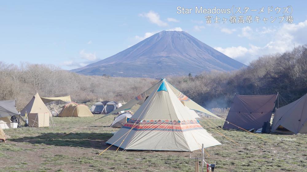 富士山が近い Star Meadows スターメドウズ 富士ヶ嶺高原キャンプ場 キャンプ場レポ